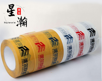 封箱膠帶的主要特征是什么？
